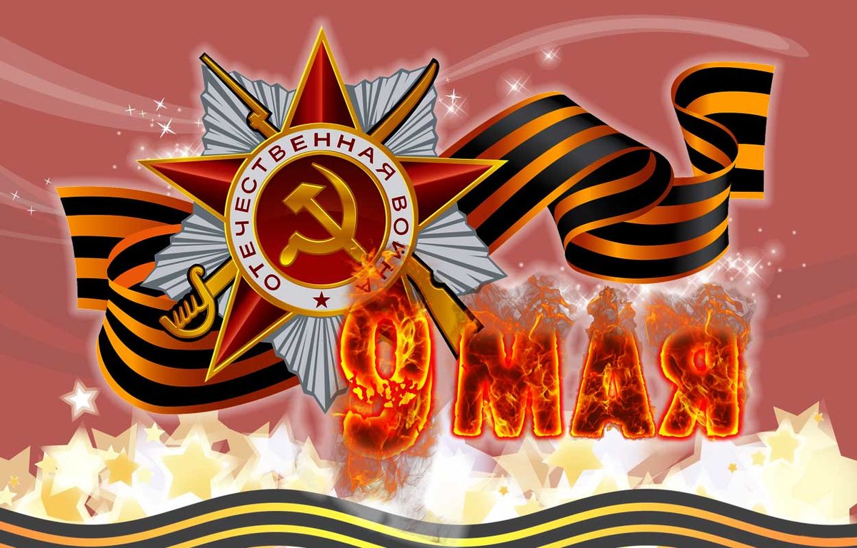 Смешные, победа картинки красивые