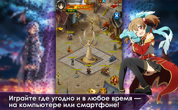 мастера играть онлайн мастера играть онлайн
